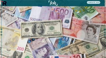 سعر صرف الدينار العراقي مقابل العملات الأجنبية الأربعاء 1 أكتوبر 2025